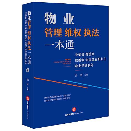 宏揚書店 孔夫子舊書網上的綠色城市夢想
