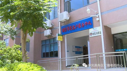 肇慶某小區(qū)電梯被查封，業(yè)主爬樓‘爬到頭暈’引熱議