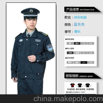 佛山五區(qū)秋冬專業(yè)制服供應(yīng) 安全與品質(zhì)的保障