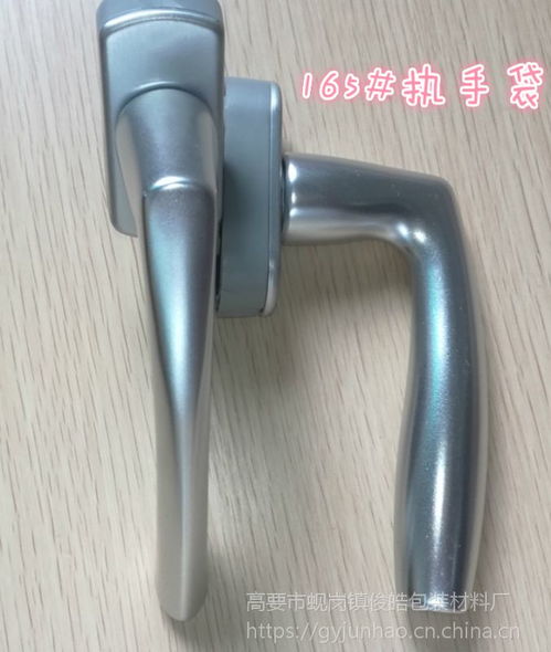 門窗把手保護(hù)套 美觀實(shí)用的建筑五金與個(gè)護(hù)電器配件