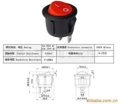 溫州市捷通電子元件廠 開關(guān)產(chǎn)品列表與個(gè)護(hù)電器配件專業(yè)解決方案