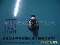 東莞市亞琴五金電子 專業(yè)車身及附件與個(gè)護(hù)電器配件綜合供應(yīng)商