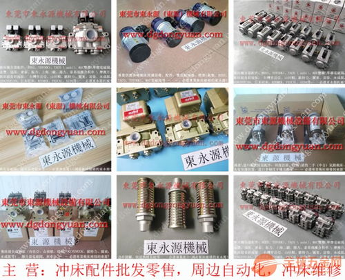 東泰沖壓自動送料機(jī)與安全配件應(yīng)用解析