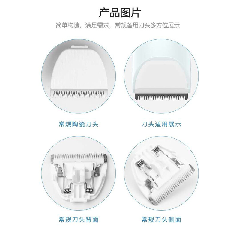 小白熊兒童電推剪HL系列詳解 陶瓷刀頭與配件的選擇指南